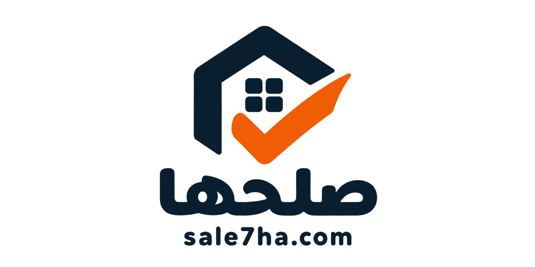 صلحها — sale7ha.com